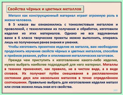 Примеры применения черных металлов в автомобильной промышленности