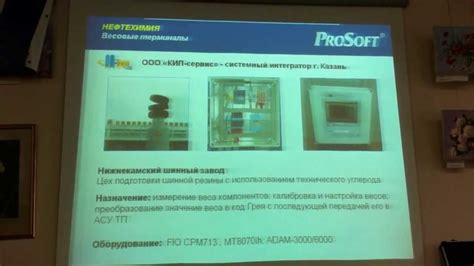 Примеры проектов, реализованных с использованием "Смарт опен металл колор"