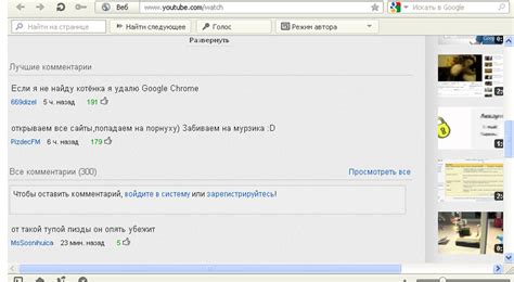 Примеры успешного троллинга и наказания читеров с Домиром