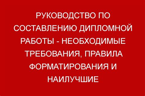 Примеры успешных работ по эмалированию металла