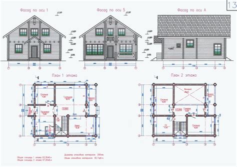 Примеры чертежей с размерами для различных типов домов