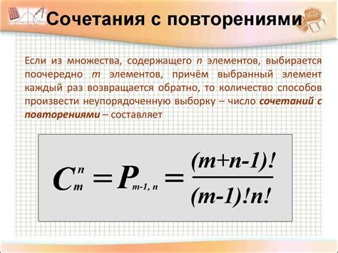 Примеры эффективного сочетания зачарований