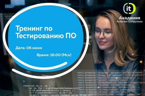 Примите вызов: станьте обладателем бесплатного рингтона сегодня!