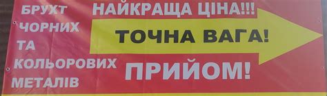 Принимаем металл на северном шоссе: удобство и выгода