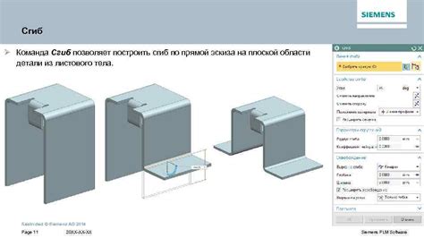 Принципы выбора материала для проектирования металла