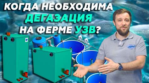 Принципы дегазации металла