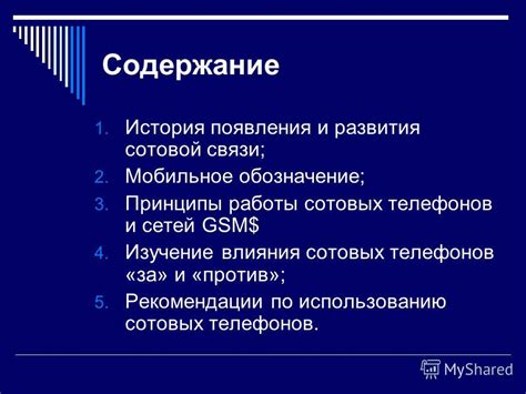 Принципы работы озер номеров телефонов соцзащиты