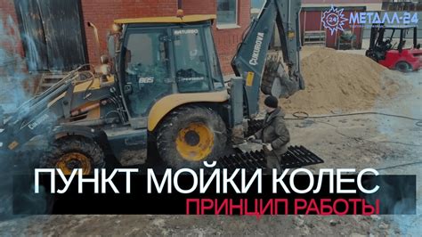 Принцип работы ВНЖ металл