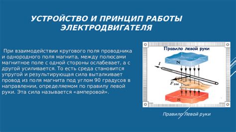 Принцип работы магнита по металлу под водой