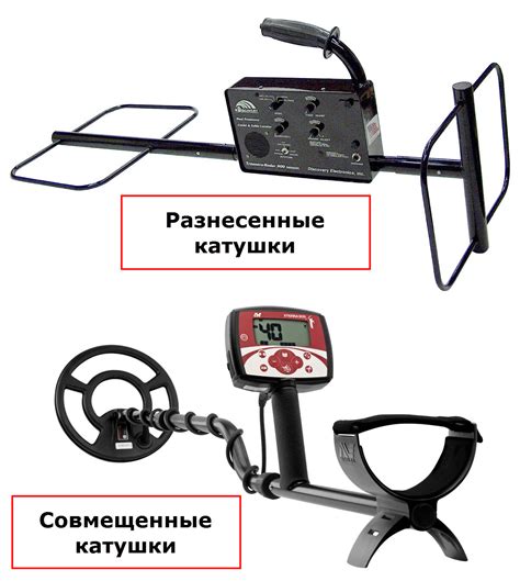 Принцип работы металлоискателя и его возможности