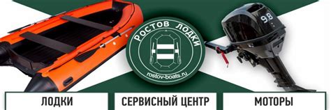 Приобрести лодку в торговых точках