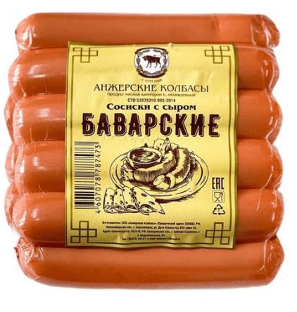 Приходите в ООО "Анжерские колбасы" за вкусными продуктами!