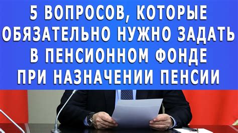 Приходите по указанному адресу для решения своих вопросов в Пенсионном фонде города Выборг