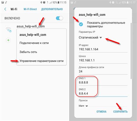 Причина неисправности сети Wi-Fi на телефоне