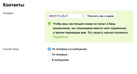 Причины, по которым ваш телефон не подключен к сети