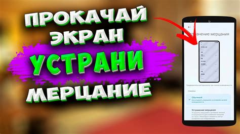 Причины, по которым экран телефона Android периодически включается