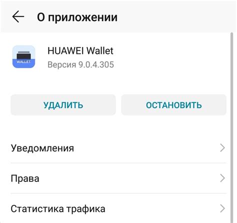 Причины высокого потребления трафика смартфонами