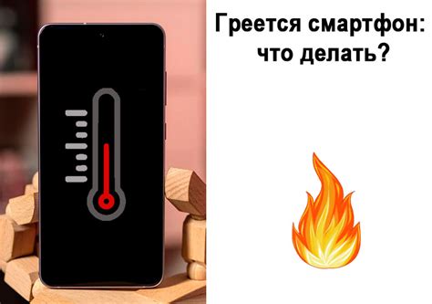 Причины греющегося выключенного телефона