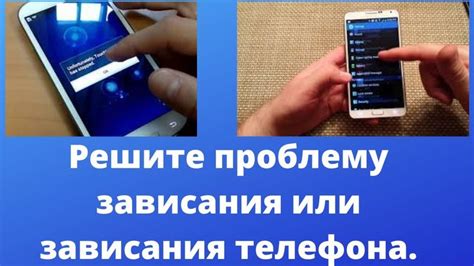 Причины зависания телефона после обновления