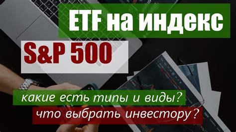 Причины инвестировать в ETF на цветные металлы