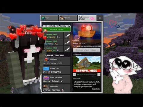 Причины и последствия забытого пароля на сервер Minecraft