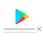 Причины и решения закрытия приложений на Android