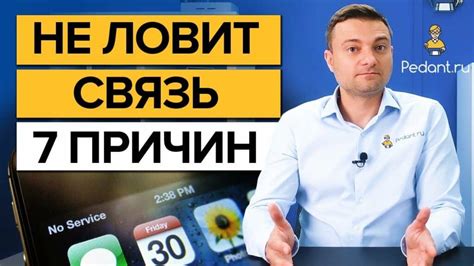 Причины и решения проблемы "нет сигнала" на телефоне от Теле2