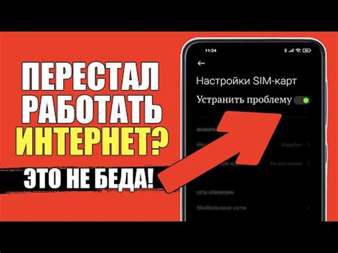 Причины и способы исправления цикличной перезагрузки на телефоне Xiaomi