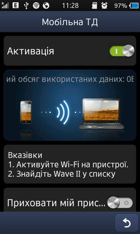 Причины неподключения телефона Meizu к интернету