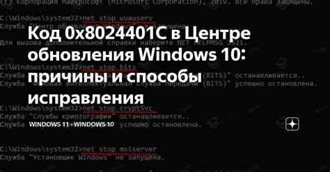 Причины неработающего обновления