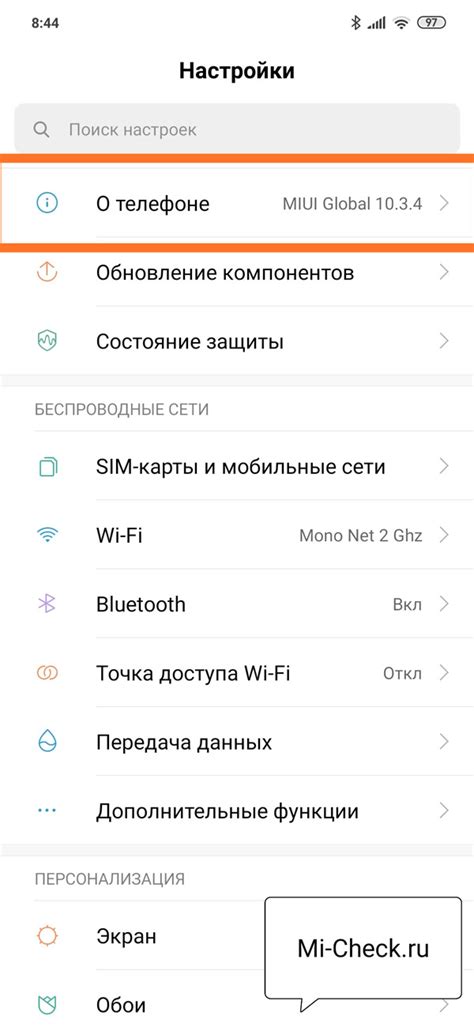 Причины нераспознавания флешки на телефоне Xiaomi