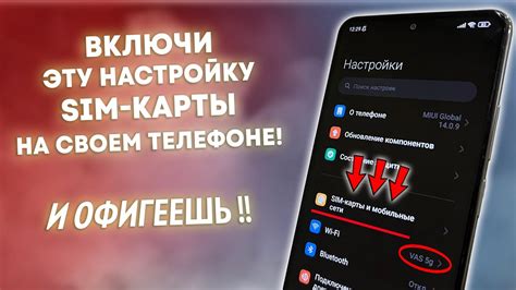 Причины нераспознавания SIM-карты на телефоне Prestigio