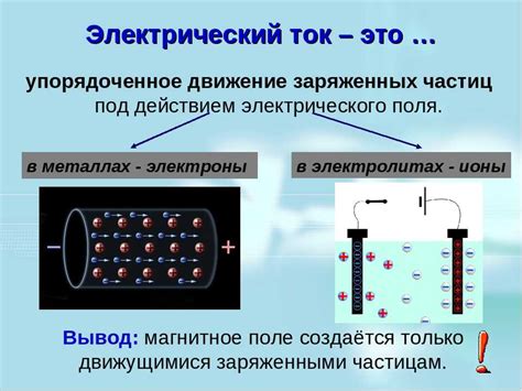 Причины образования металлических частиц на керамическом мусате