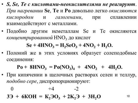 Причины окисления металла: