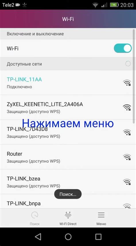 Причины отключения Wi-Fi на телефоне: