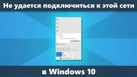 Причины отсутствия Wi-Fi сигнала на ноутбуке