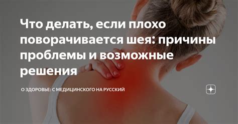 Причины проблемы и возможные решения