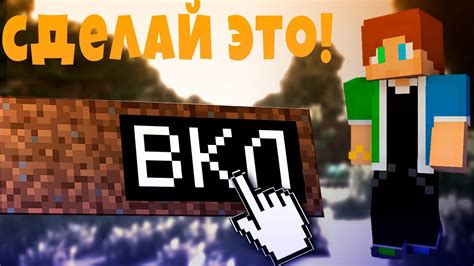 Причины проблемы с лагами в Minecraft на мощном компьютере