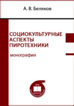 Причины роста окислительных свойств металлов