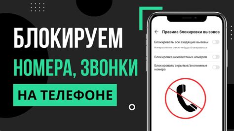 Причины случайного набора номеров на телефоне