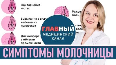 Причины удаления бартолиновой железы