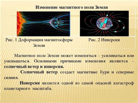 Причины уникального магнитного явления эбонита