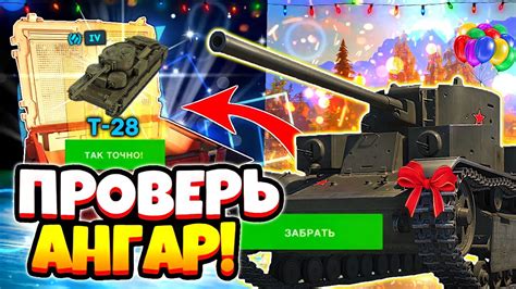 Приятные сюрпризы для игроков