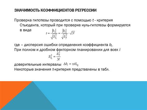 При сдаче металлолома: значимость коэффициента