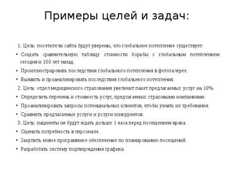 Проанализировать последствия нарушения пломбировки