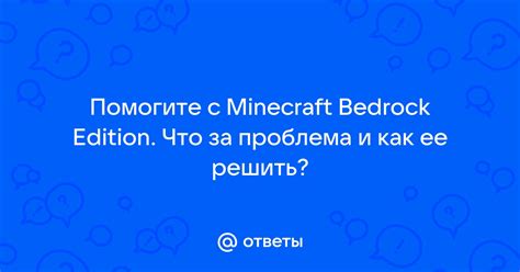 Проблема: "Это не скин Minecraft". Как ее решить?