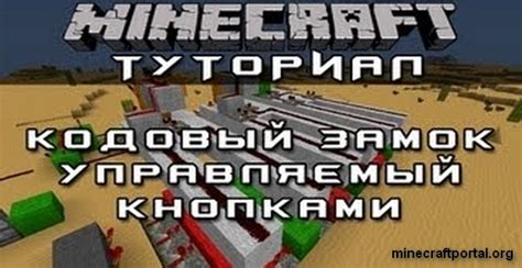 Проблема завершения игры с кодом 0 в Майнкрафт: в чем суть и как решить