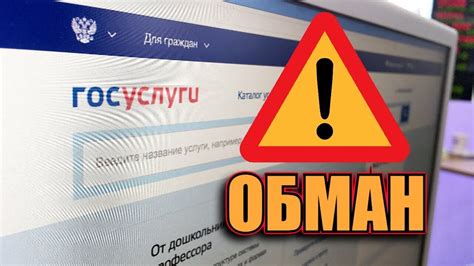 Проблема мошенничества: угроза для общества