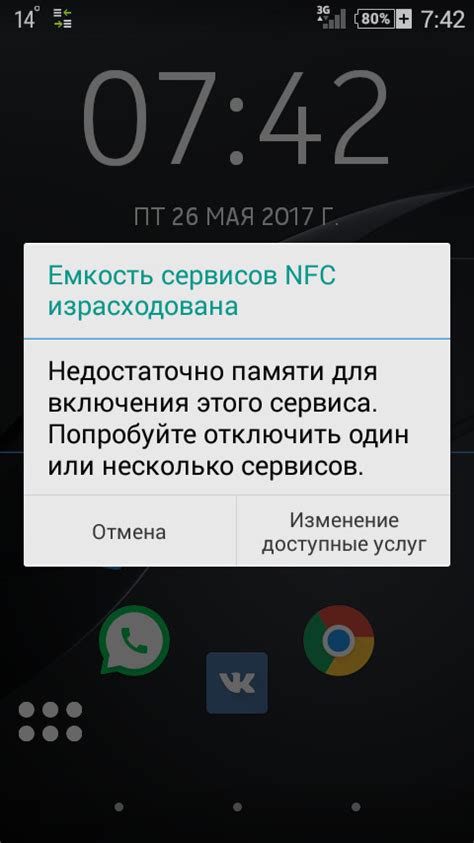 Проблема работы NFC с металлом