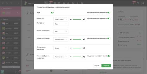 Проблема со звуковыми настройками